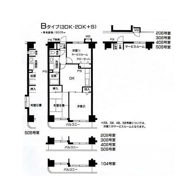 フェリースいずみ中央 406号室 間取り