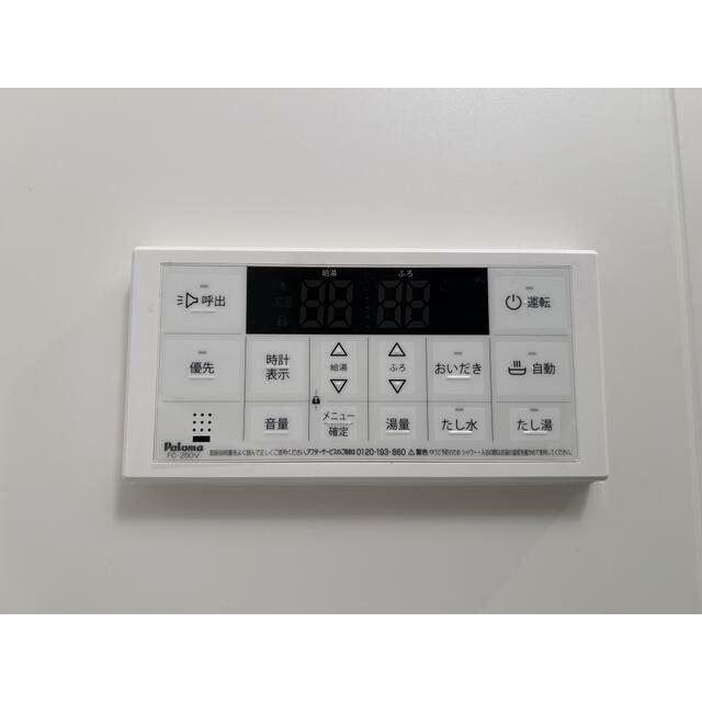 追炊き機能付き! ミルキーウェイ東戸塚 その他6