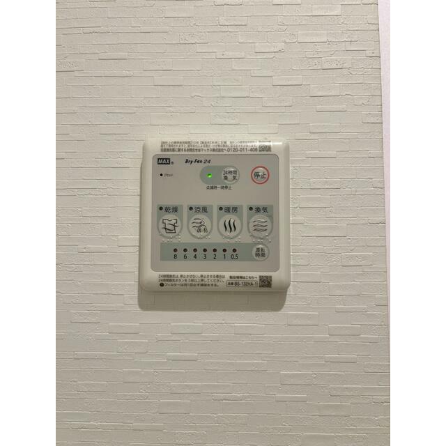 その他 ミルキーウェイ東戸塚 その他18