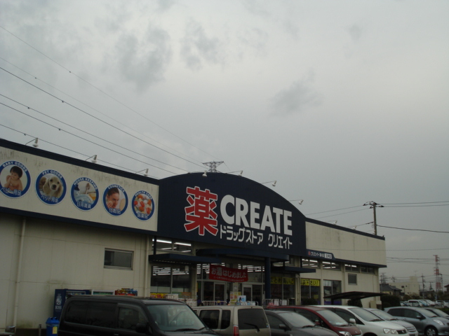 クリエイトエス・ディーまで360m リアン その他外観4