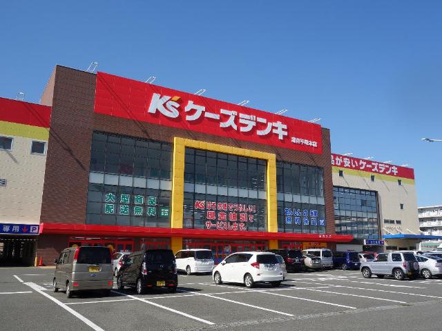 ケーズデンキ湘南平塚本店まで2,717m リアン その他17