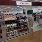 キャンドゥ 東戸塚アネックス店 ビューヒルズ東戸塚壱番館 周辺画像2