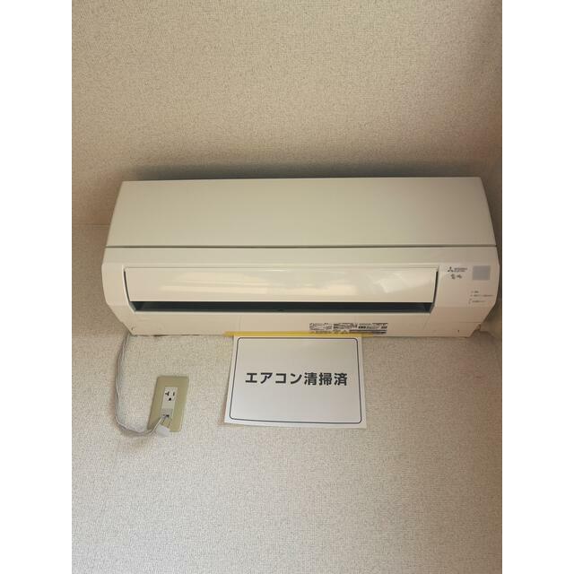 ホーワコーポⅢ その他2