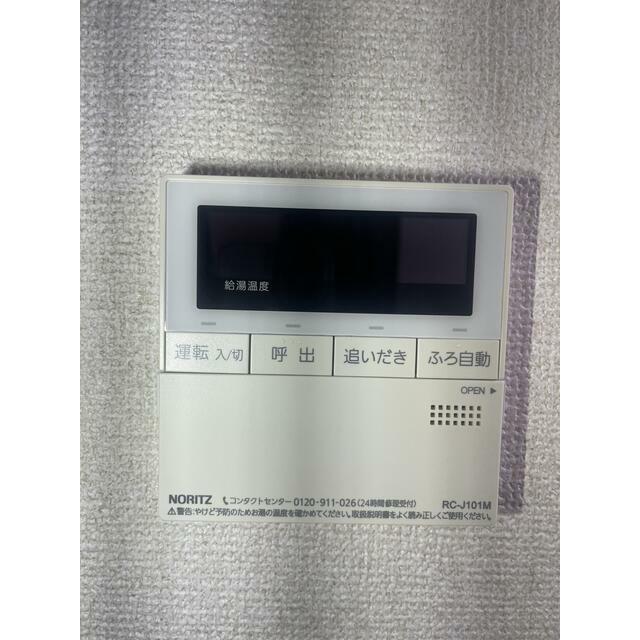 ホーワコーポⅢ その他28