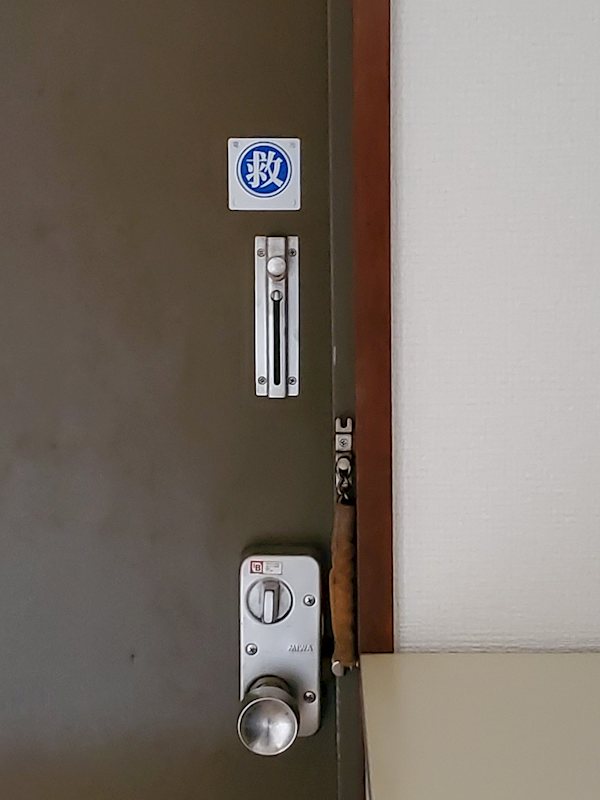 蓮正寺マンション その他1