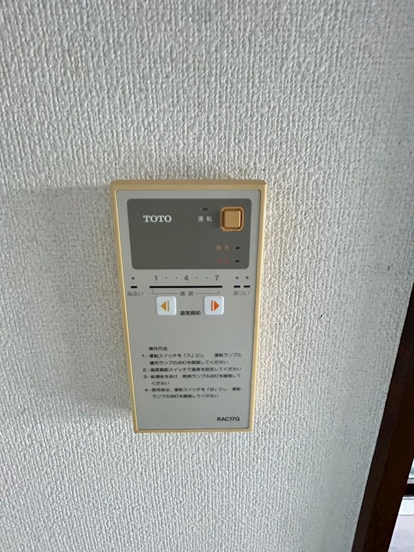 蓮正寺マンション その他8