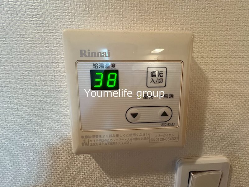 ルナ　フォレスタ その他9