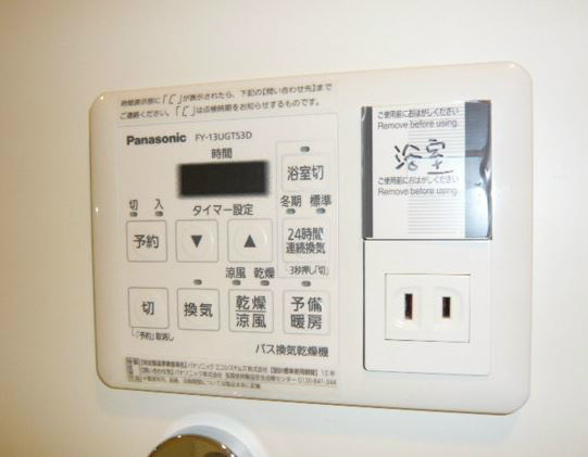 エクラン八芳 その他2