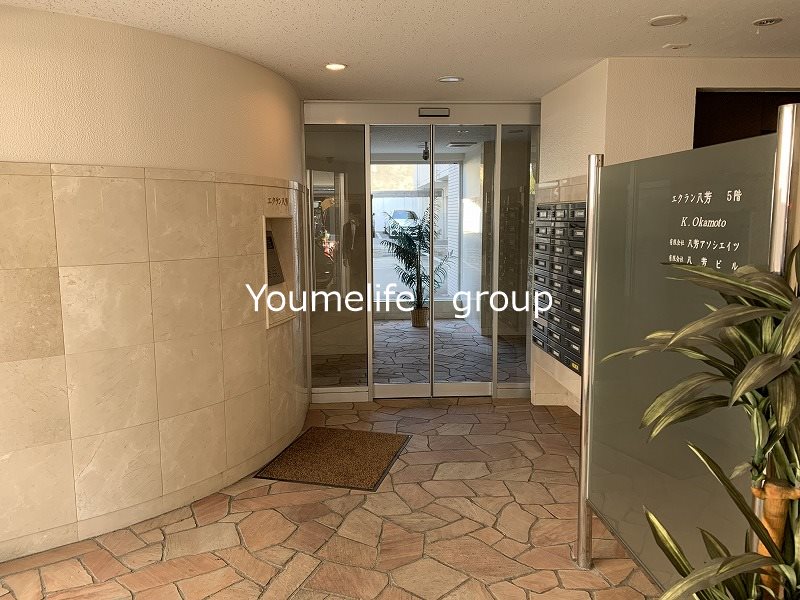 エクラン八芳 その他外観1