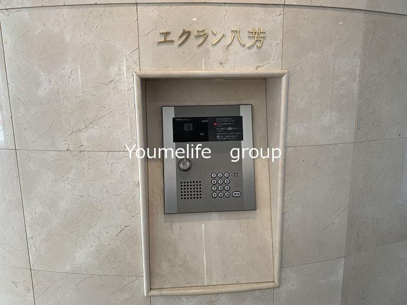 エクラン八芳 その他外観4