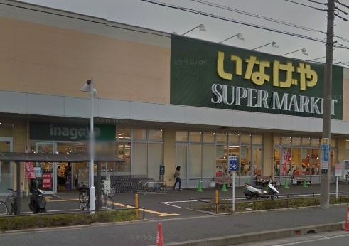 いなげや 大和高座渋谷店 VILLA 5 周辺画像4