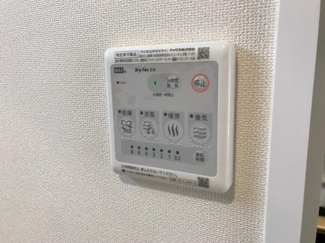 Ｓｅｒ　Ｖｏｌａｒ（セル・ボラール） その他17