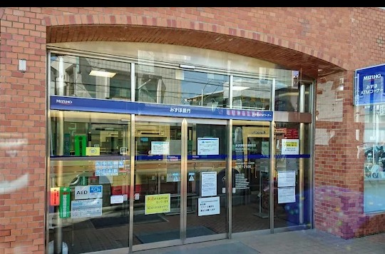 ノバビュー元町 周辺画像4