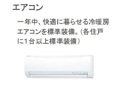 FOREST ODAWARA（フォレスト　オダワラ） その他9