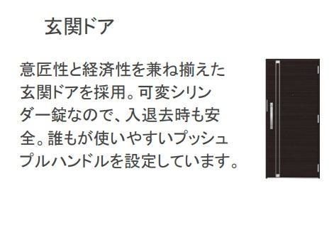 FOREST ODAWARA（フォレスト　オダワラ） その他12