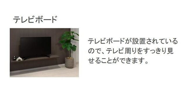 FOREST ODAWARA（フォレスト　オダワラ） その他6