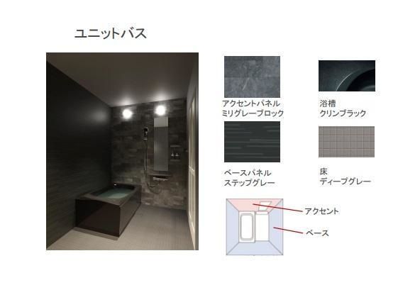 FOREST ODAWARA（フォレスト　オダワラ） 風呂画像