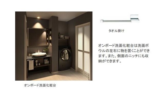 FOREST ODAWARA（フォレスト　オダワラ） その他2