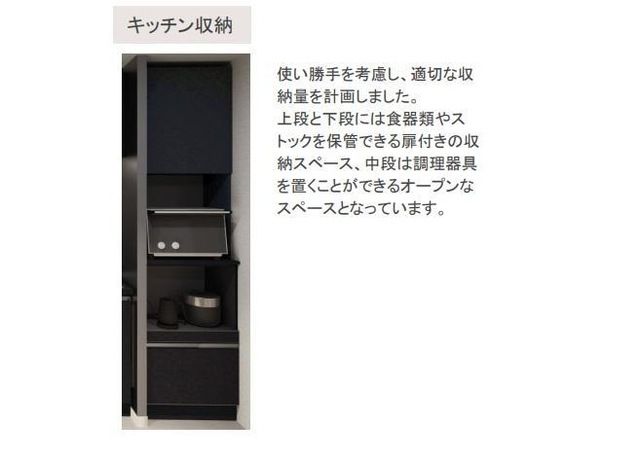 FOREST ODAWARA（フォレスト　オダワラ） その他3