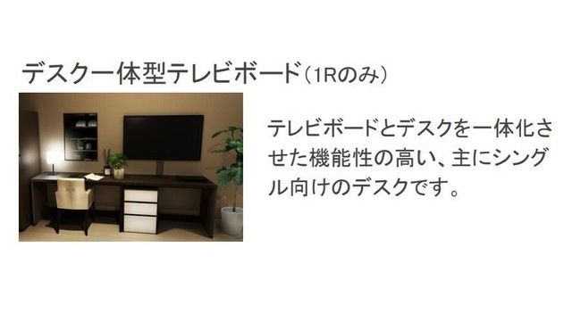 FOREST ODAWARA（フォレスト　オダワラ） その他7