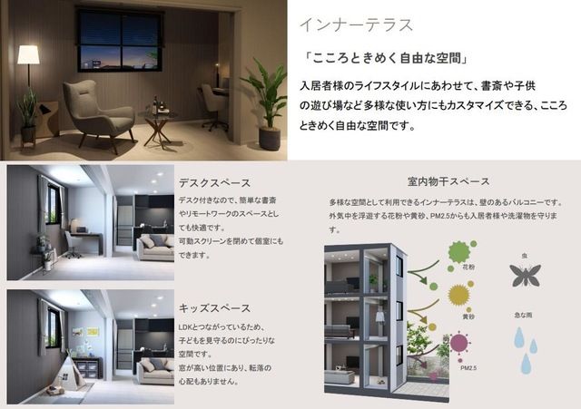 FOREST ODAWARA（フォレスト　オダワラ） その他15