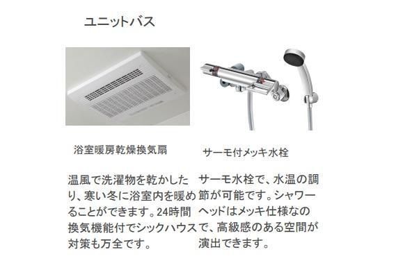 FOREST ODAWARA（フォレスト　オダワラ） その他5