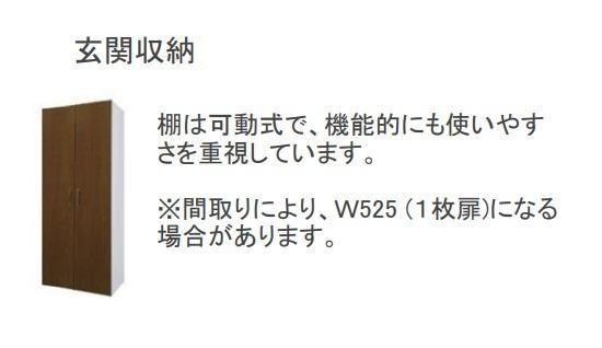 FOREST ODAWARA（フォレスト　オダワラ） 玄関