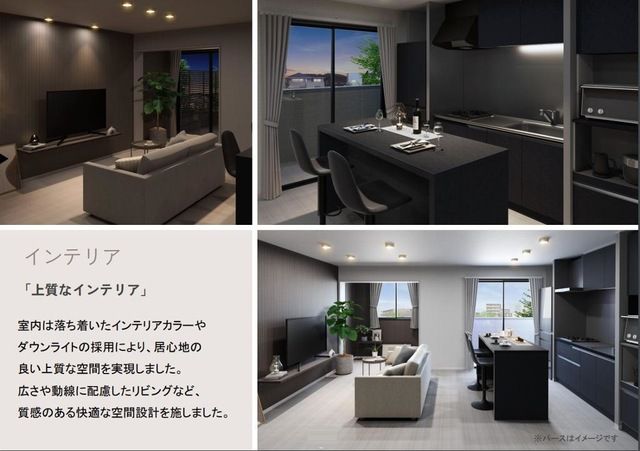 FOREST ODAWARA（フォレスト　オダワラ） リビング