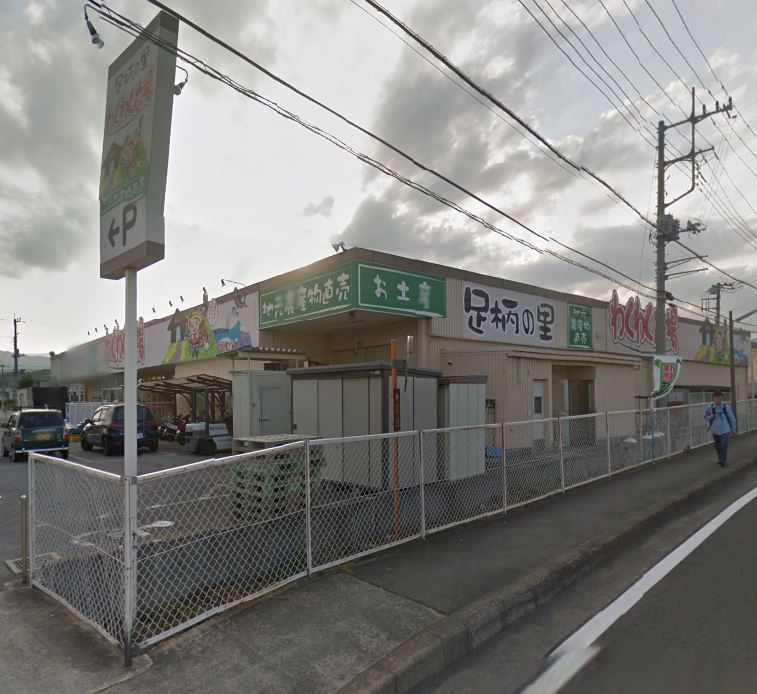 ローズコート開成Ａ 周辺画像1