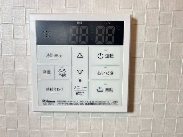 FOREST ODAWARA（フォレスト　オダワラ） その他外観3