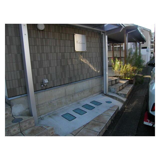 セルシアーナ その他9