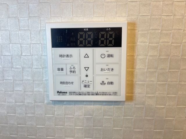 FOREST ODAWARA（フォレスト　オダワラ） その他外観3