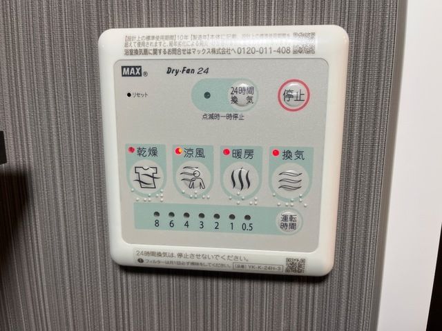 FOREST ODAWARA（フォレスト　オダワラ） その他外観4