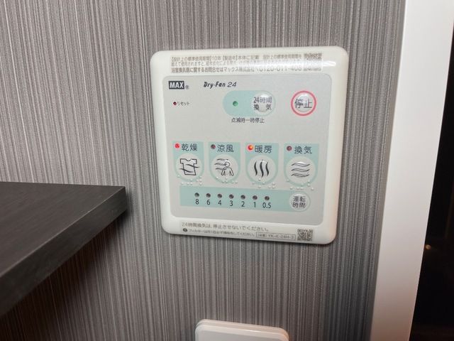 FOREST ODAWARA（フォレスト　オダワラ） その他外観4