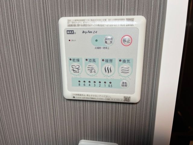 FOREST ODAWARA（フォレスト　オダワラ） その他外観4