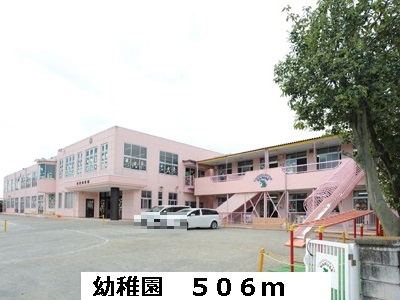 ア・ラ・モードⅡ その他外観1