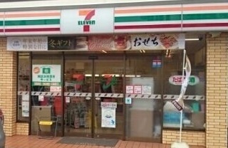 ベルクワルツ大船 その他外観1