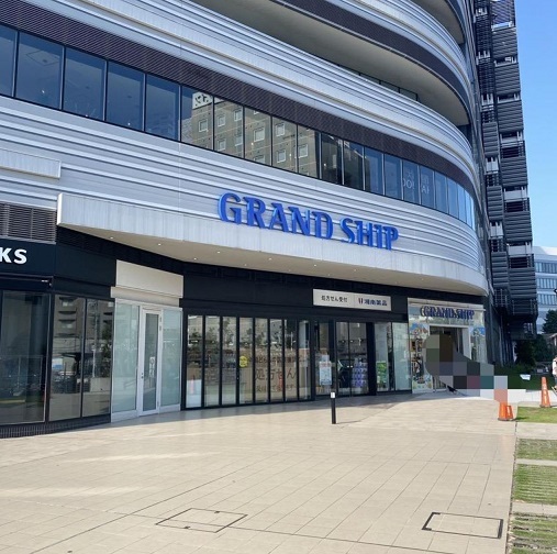 ベルクワルツ大船 その他外観6