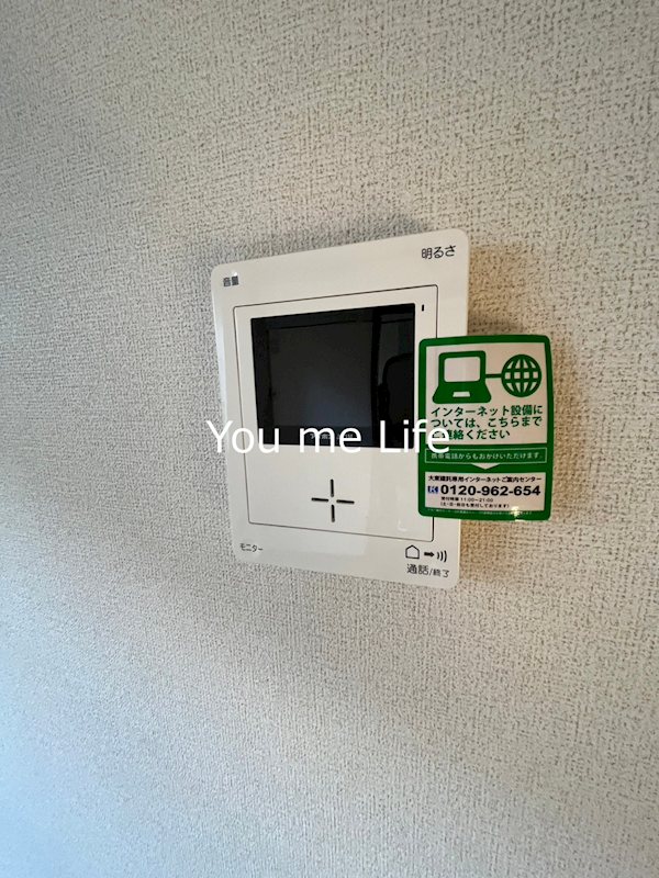 エーデル泉ヶ丘 その他3