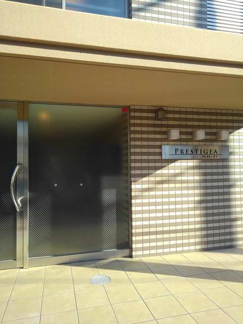 プレステージア その他7