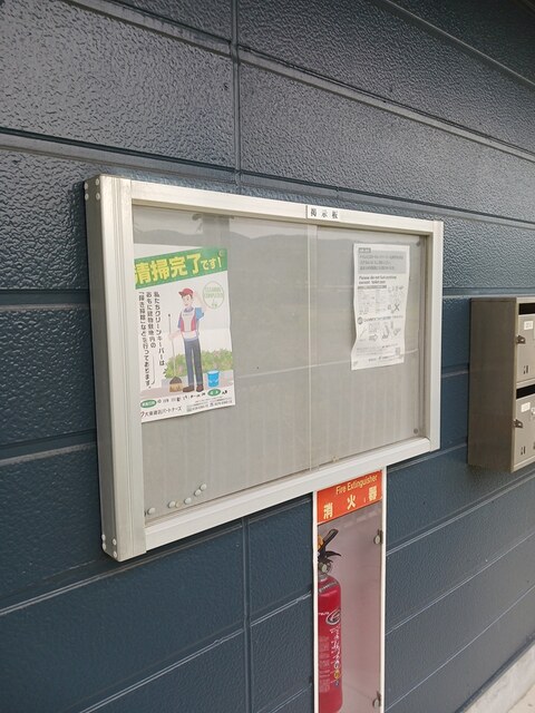 ハイツ駒形 その他8