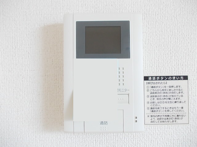 マル　ビエント その他6