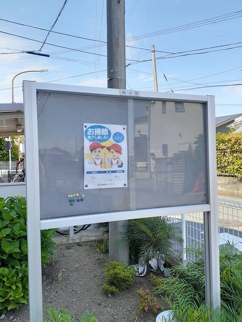 クロスローズＨＫ その他7