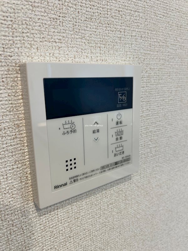 梅の木テラス その他5