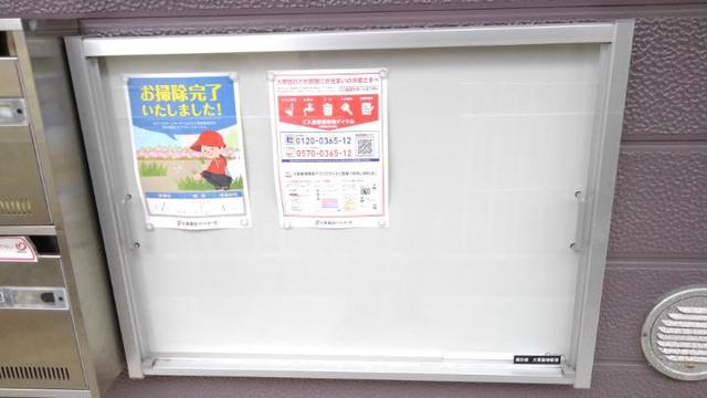 ジュピター湘南 その他1