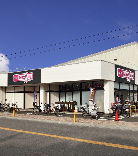 マックスバリュ 茅ヶ崎若松店 奥の家 周辺画像4