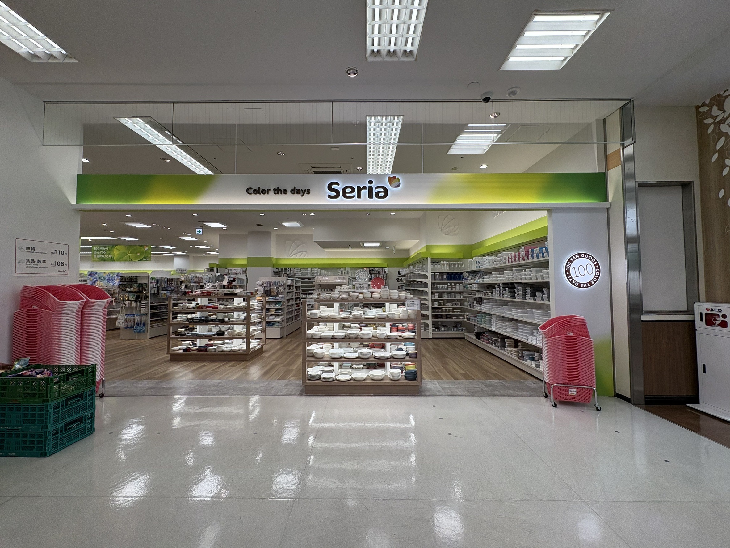 アンソレイユ宮ノ上 周辺画像5