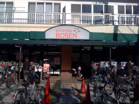 ソレイユ鵠沼 その他外観3