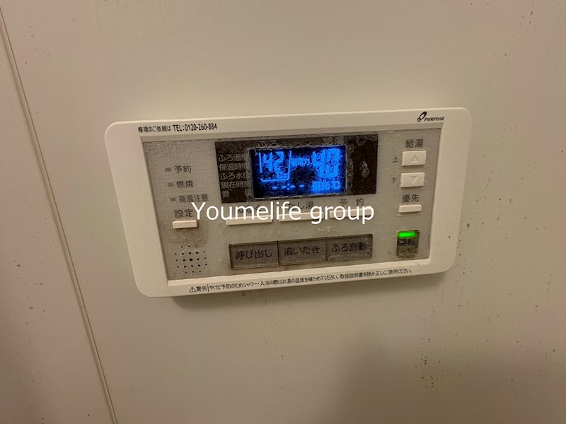 ドマーニ伊勢原 その他15