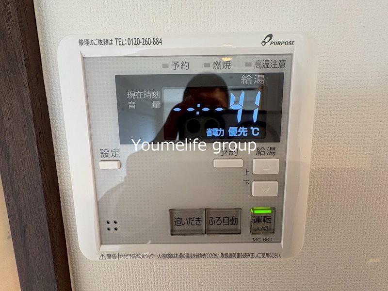 ドマーニ伊勢原 その他17